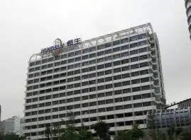 恒生电子股份有限公司