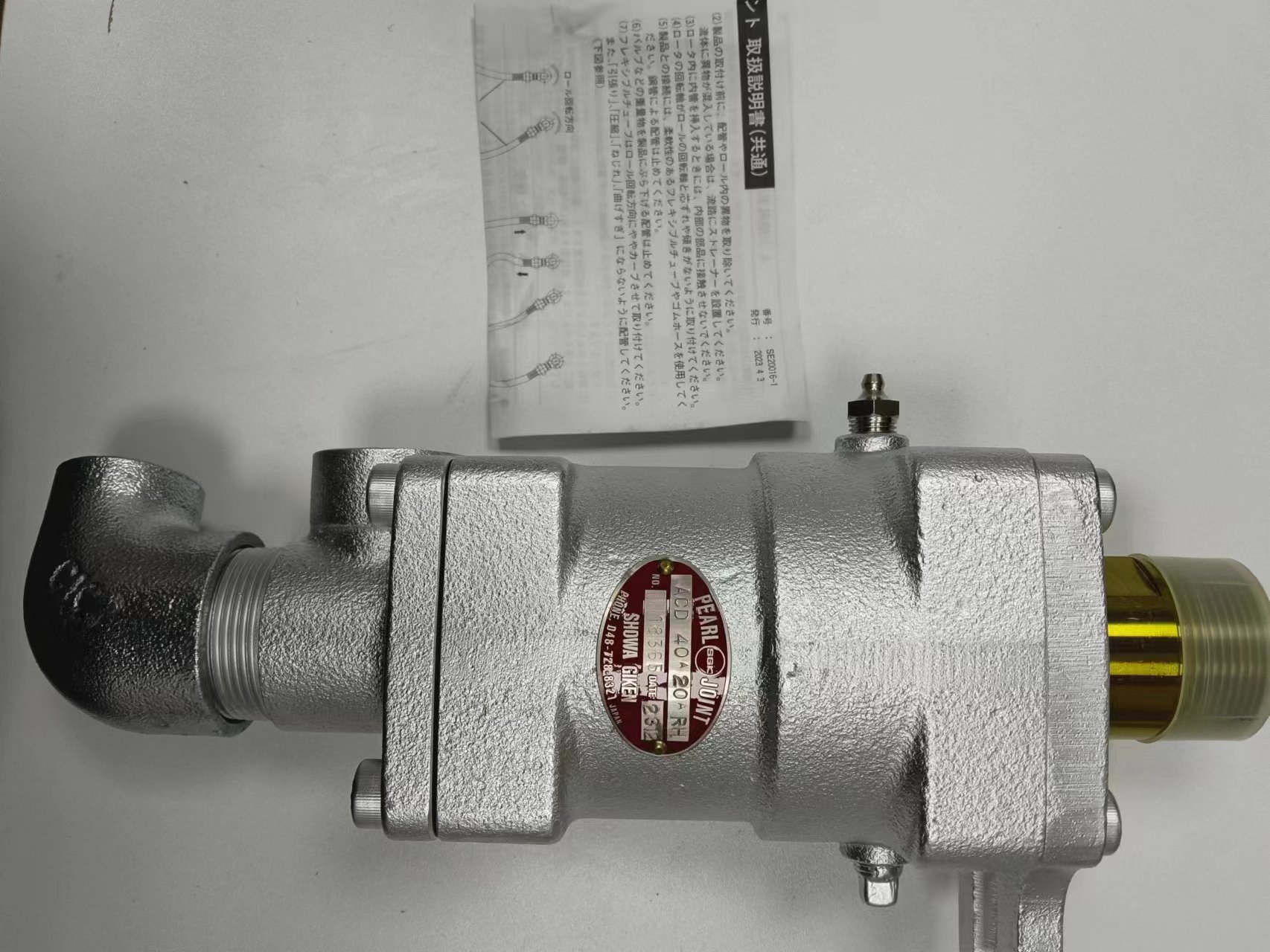 电商MRO供应链日本SGK昭和技研旋转接头ACD 40A 20AR