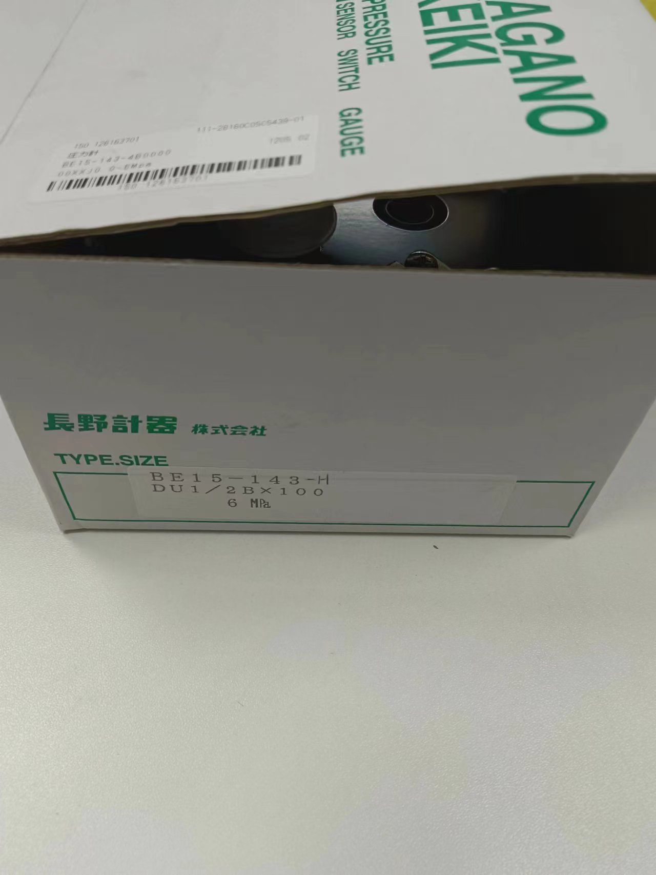 电商MRO供应链日本NSK长野计器 压力表BE15-143-4B000000xxJ0 0-6MPA