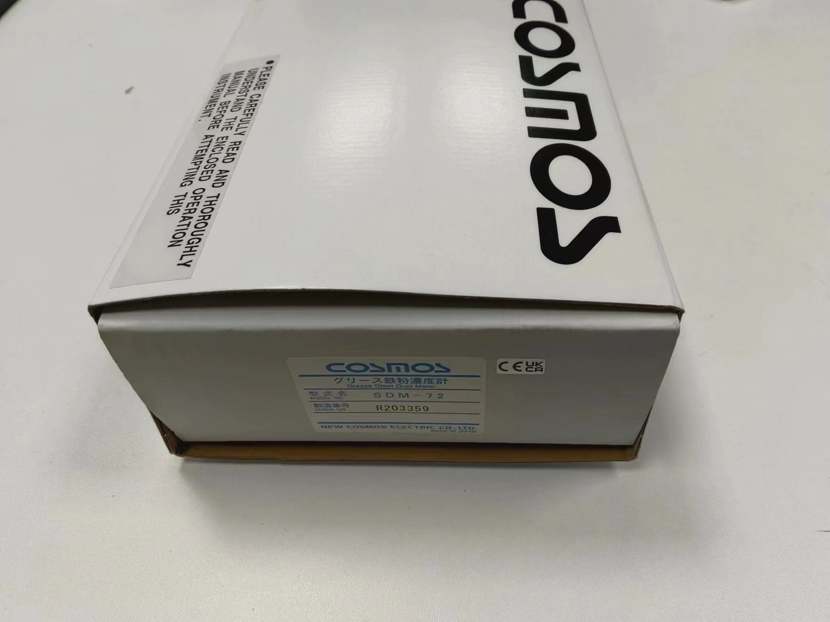 电商MRO供应链日本COSMOS新宇宙铁粉浓度计SDM-72