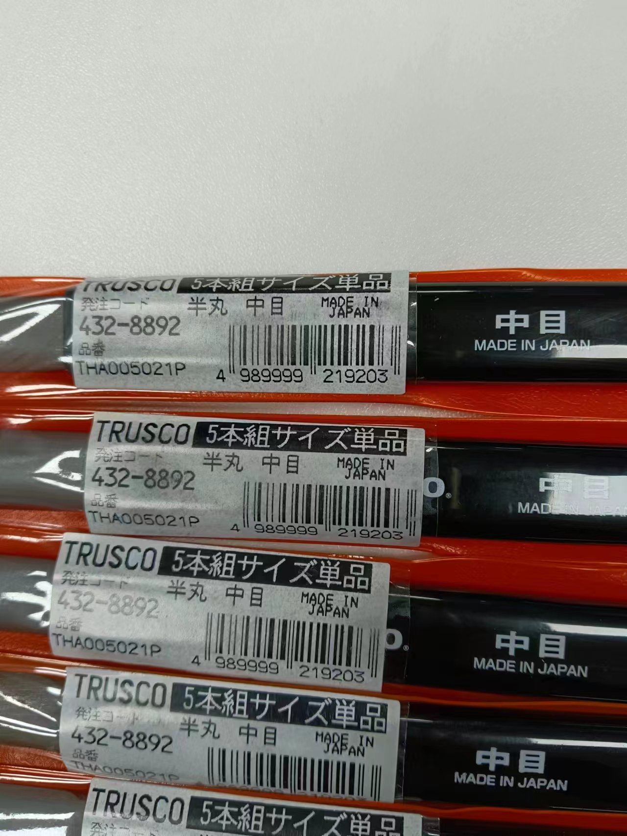 电商MRO供应链日本TRUSCO中山锉刀套装THA005-02-1P