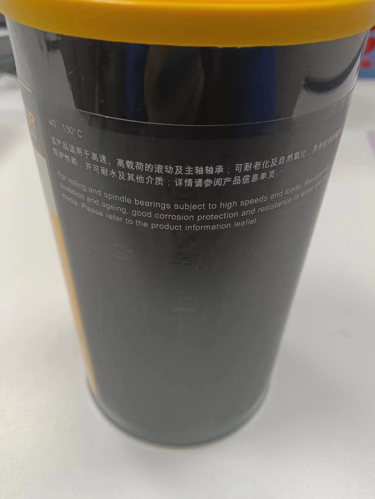 电商MRO供应链美国KLUBER克鲁勃ISOFLEX NBU 15