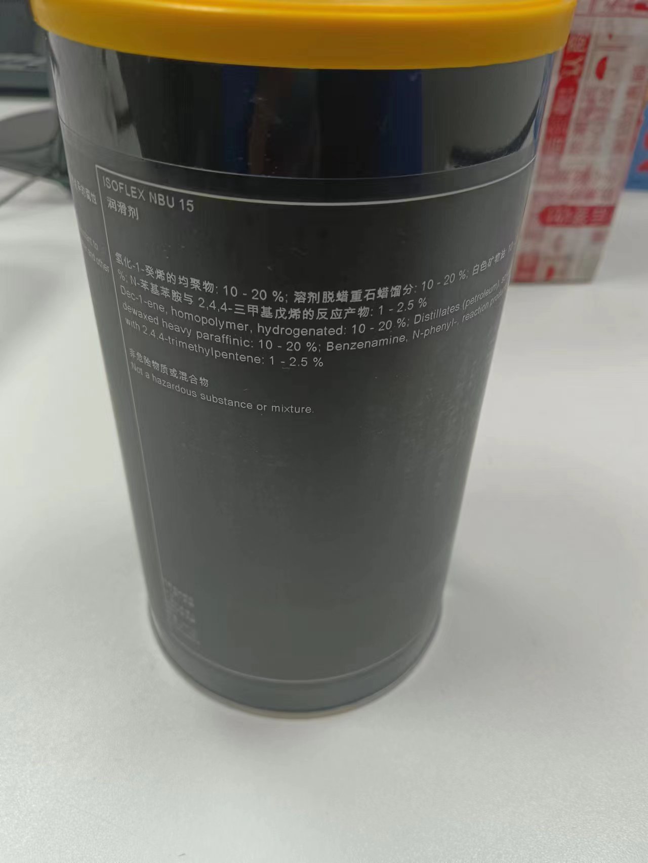 电商MRO供应链美国KLUBER克鲁勃ISOFLEX NBU 15