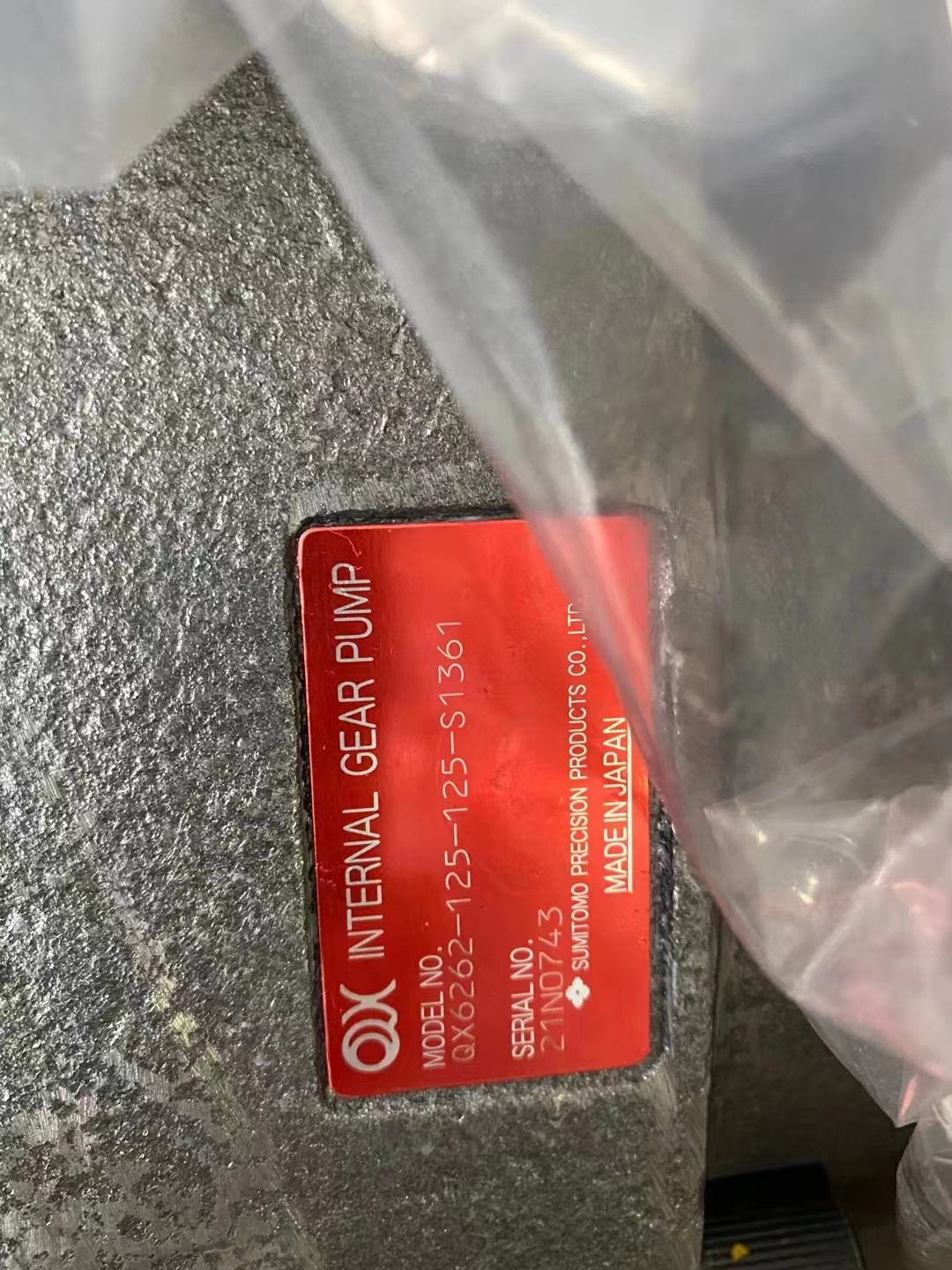 电商MRO供应链日本SUMITOMO住友 齿轮泵QX6262-125-125-S1361