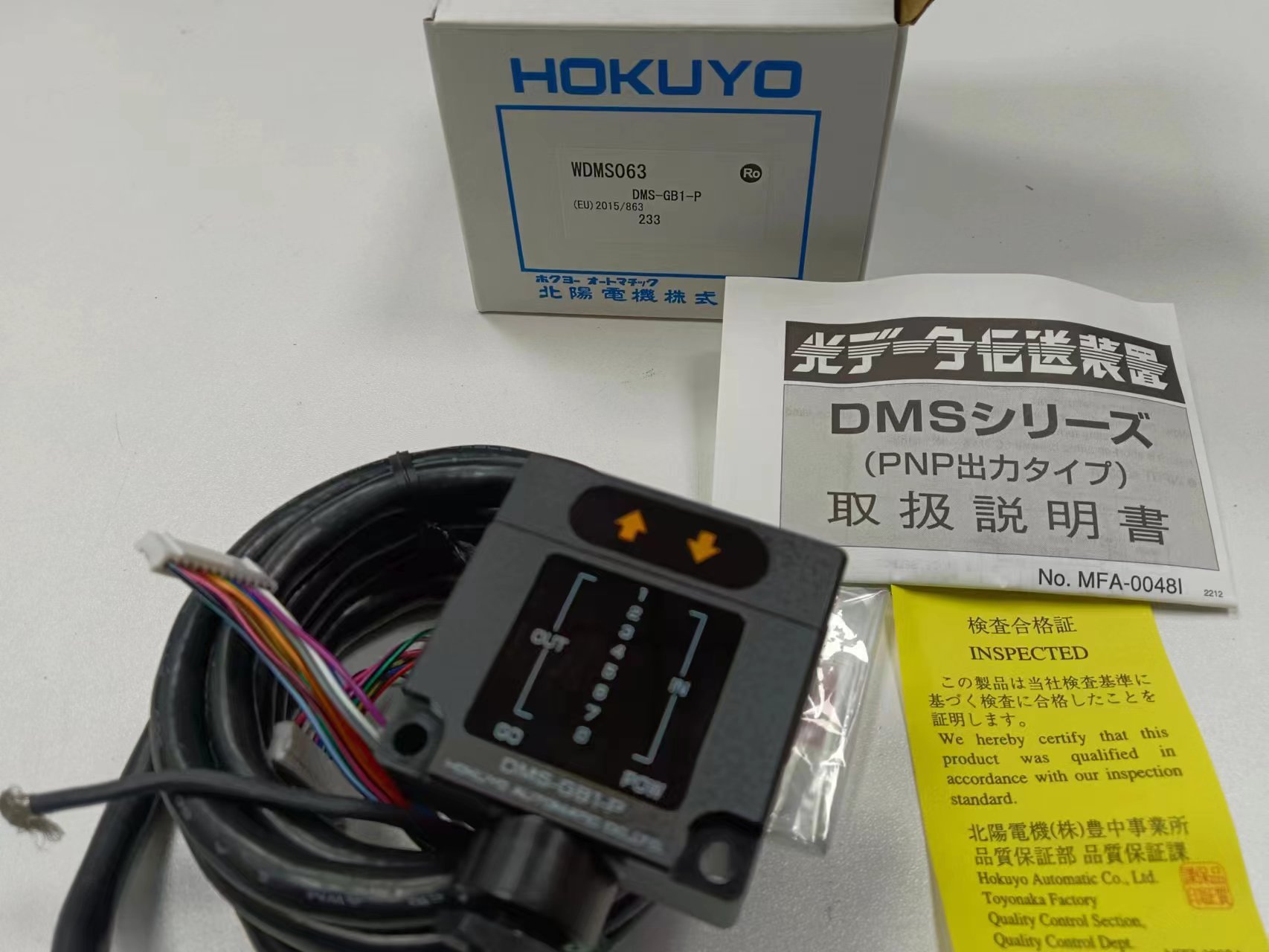 电商MRO供应链日本北阳HOKUYO光通讯传感器DMS-GB1-P