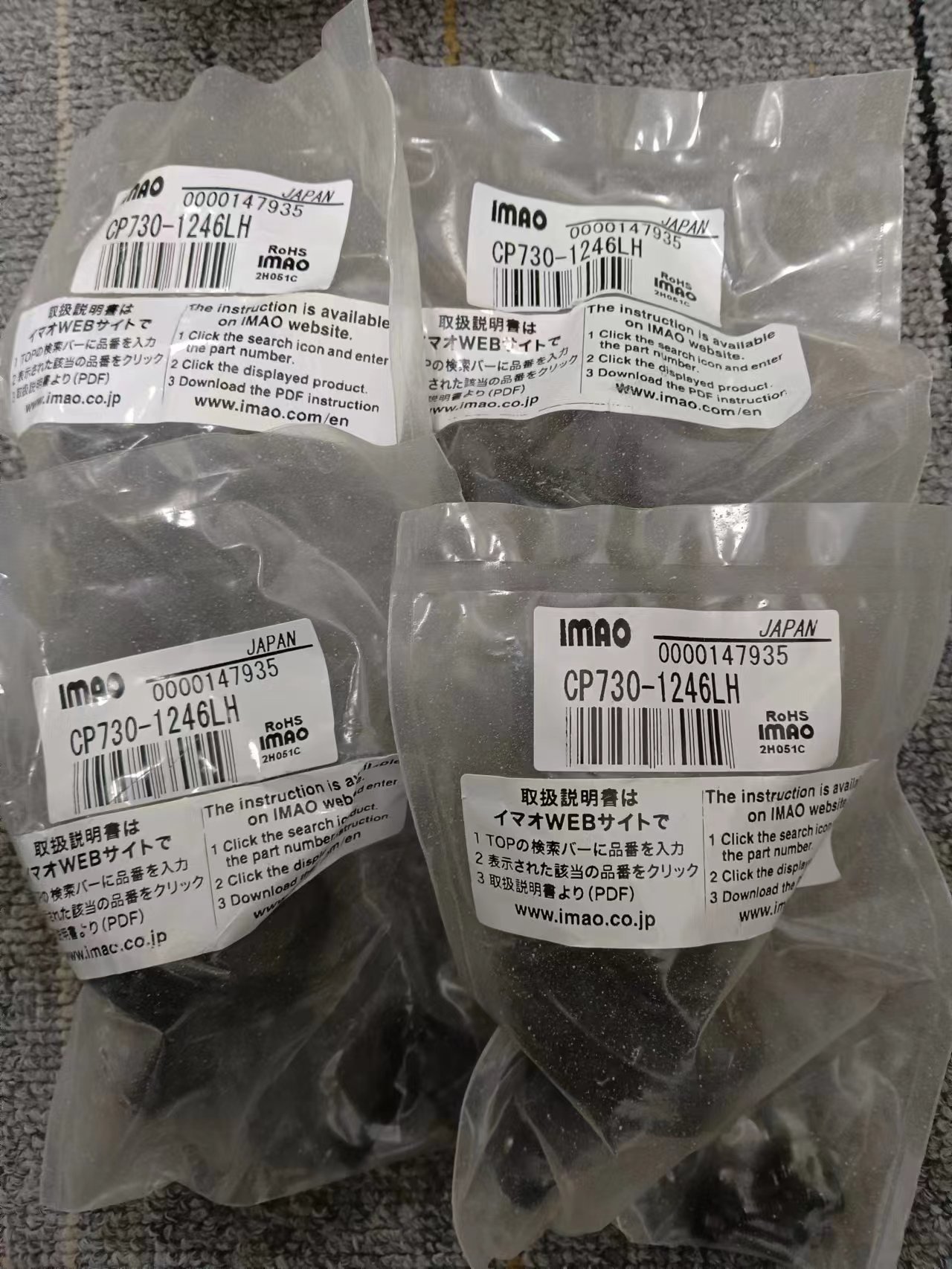 电商MRO供应链日本IMAO今尾锁紧器CP730-1246LH