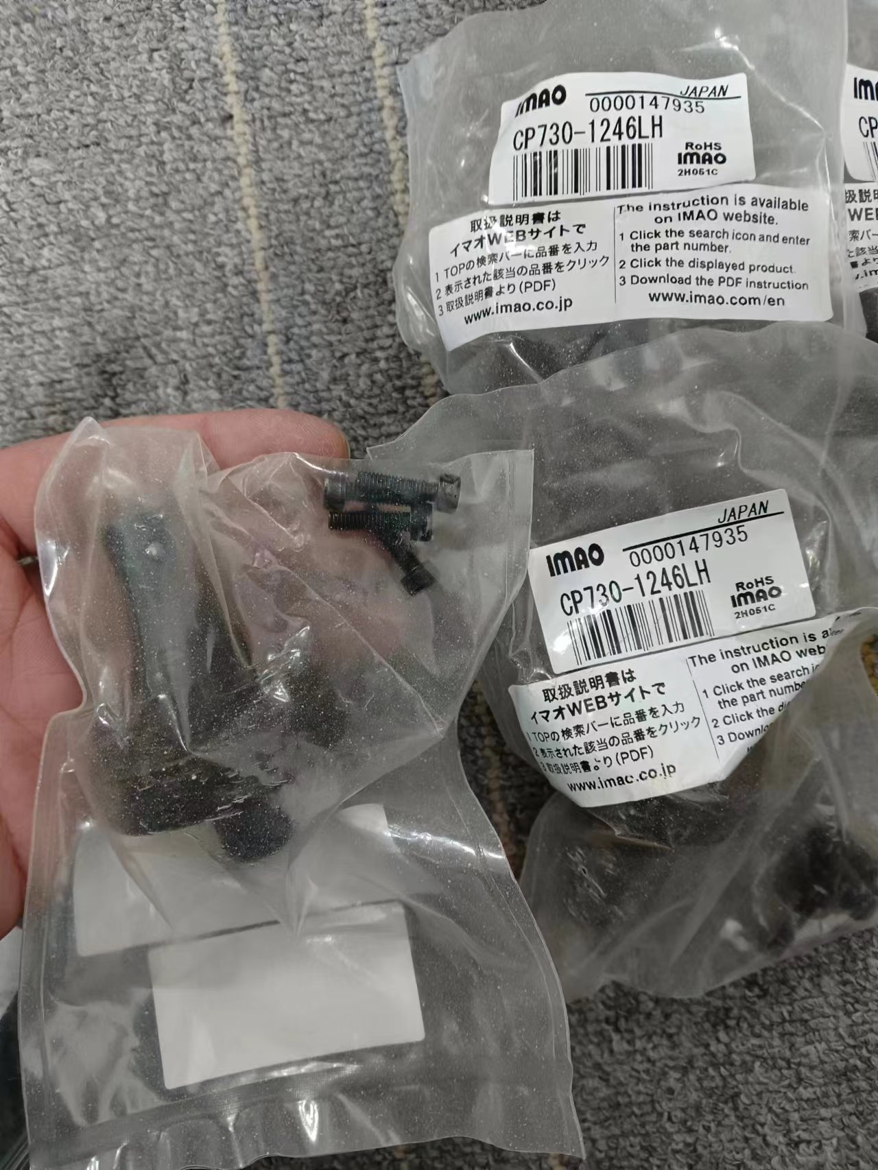 电商MRO供应链日本IMAO今尾锁紧器CP730-1246LH