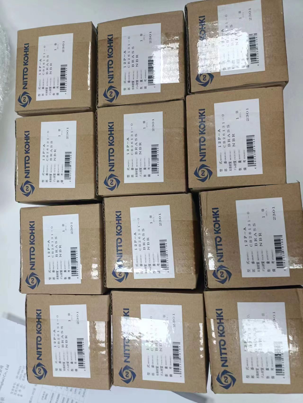 电商MRO供应链日本日东工器接头12P-A BSBM SG