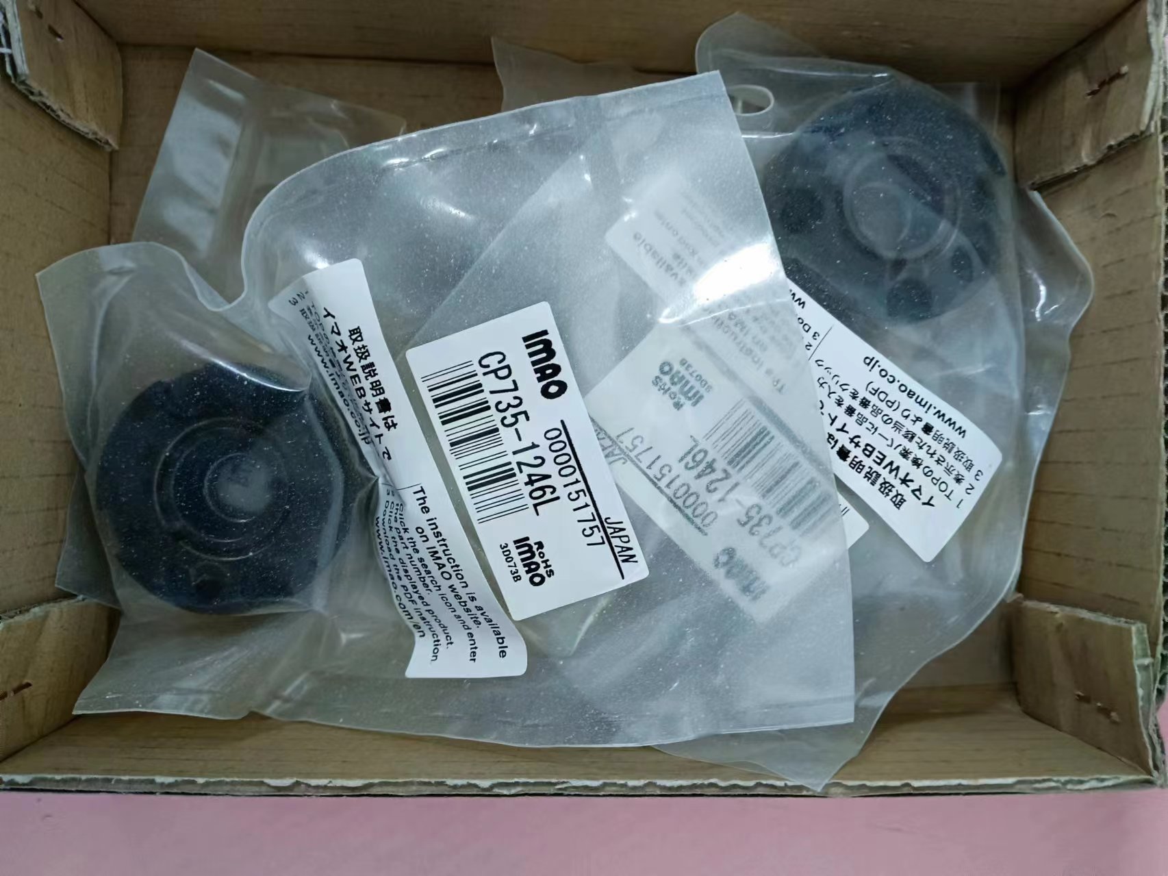 电商MRO供应链日本IMAO今尾锁紧器CP735-1246L