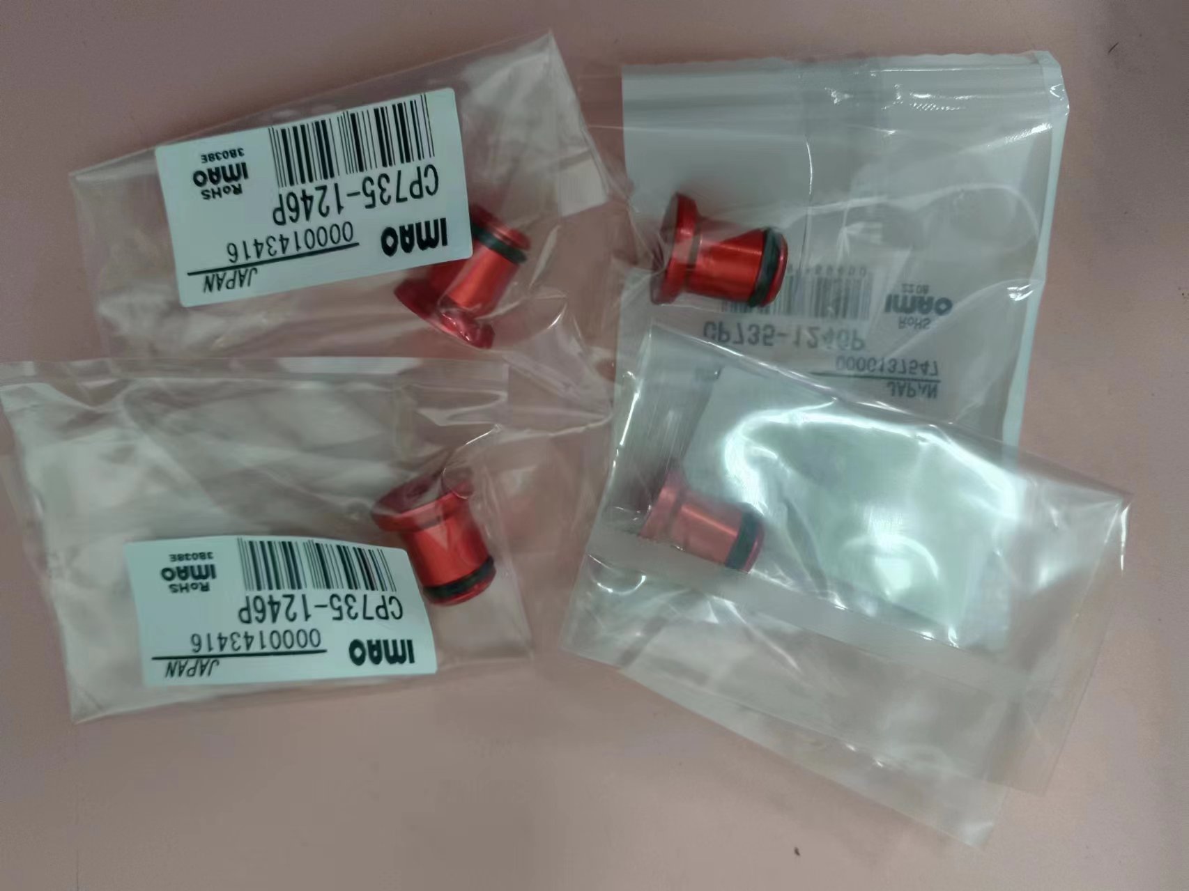 电商MRO供应链日本IMAO今尾锁紧器CP735-1246P