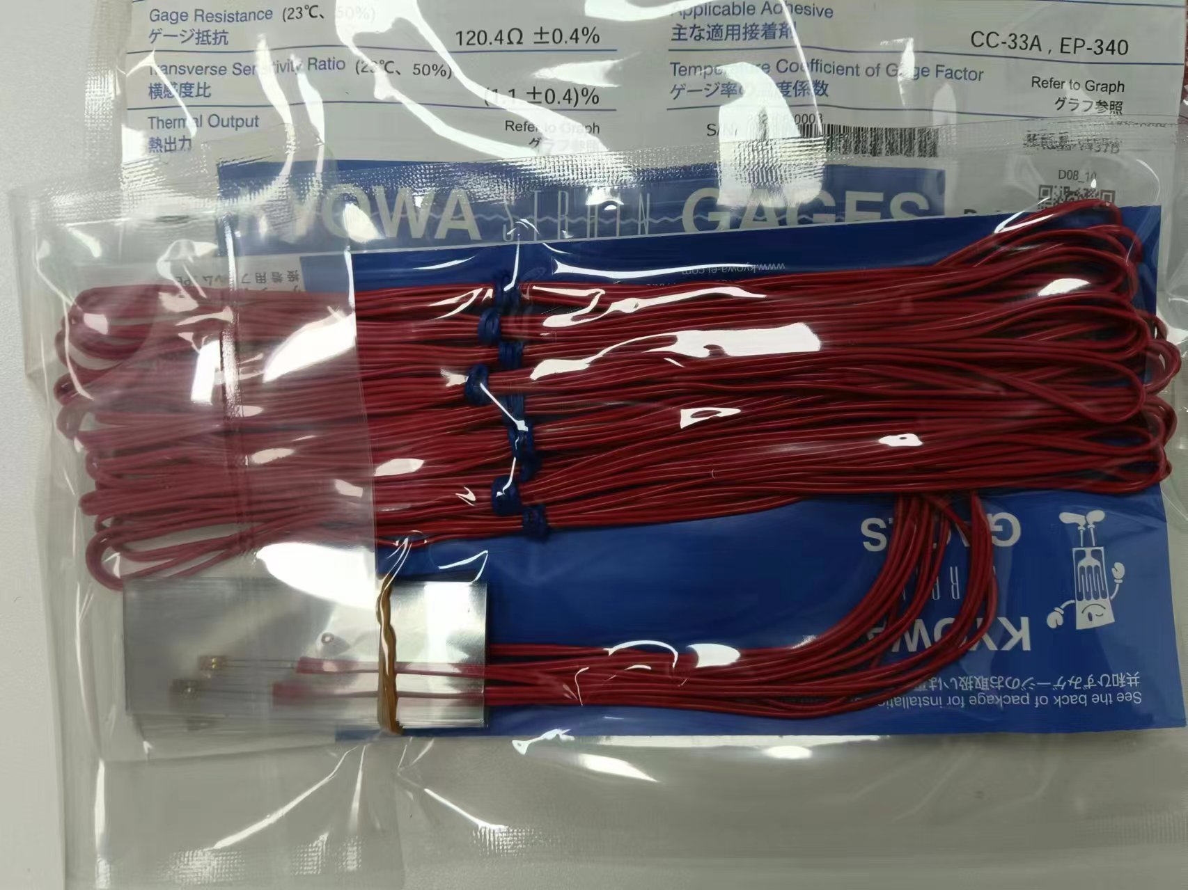 电商MRO供应链日本KYOWA共和防水箔式应变片KFGS-1-120-C1-11 LIM2R