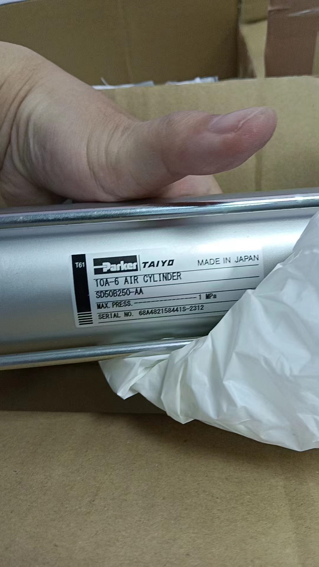 电商MRO供应链日本TAIYO太阳铁工气缸10A-6SD50B250-AA