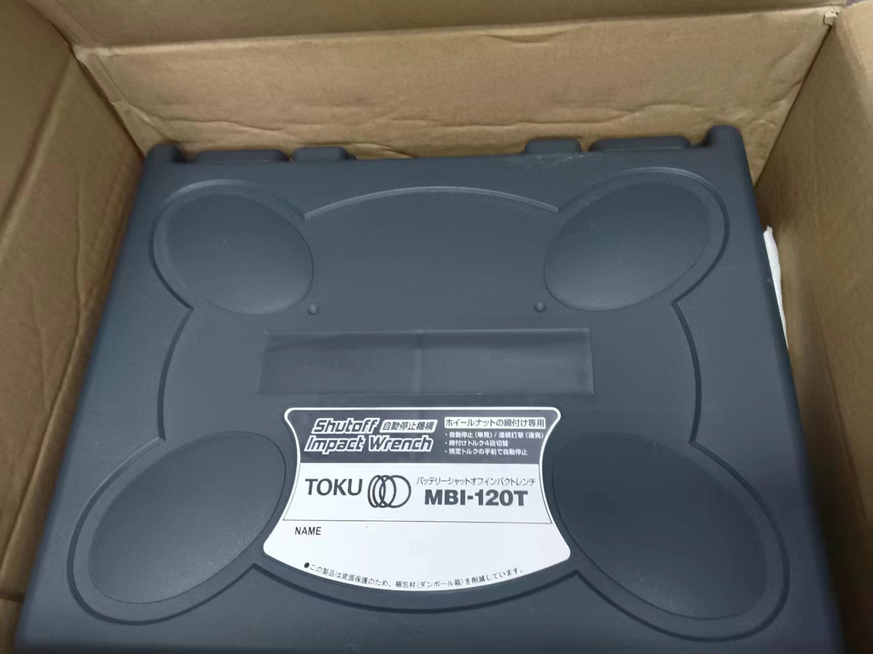 电商MRO供应链日本TOKU东空气动扳手MBI-120T