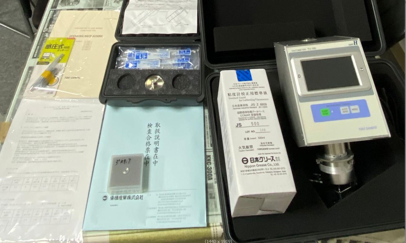 电商MRO供应链日本TOKISANGYO东机产业粘度计TV-100EH-C