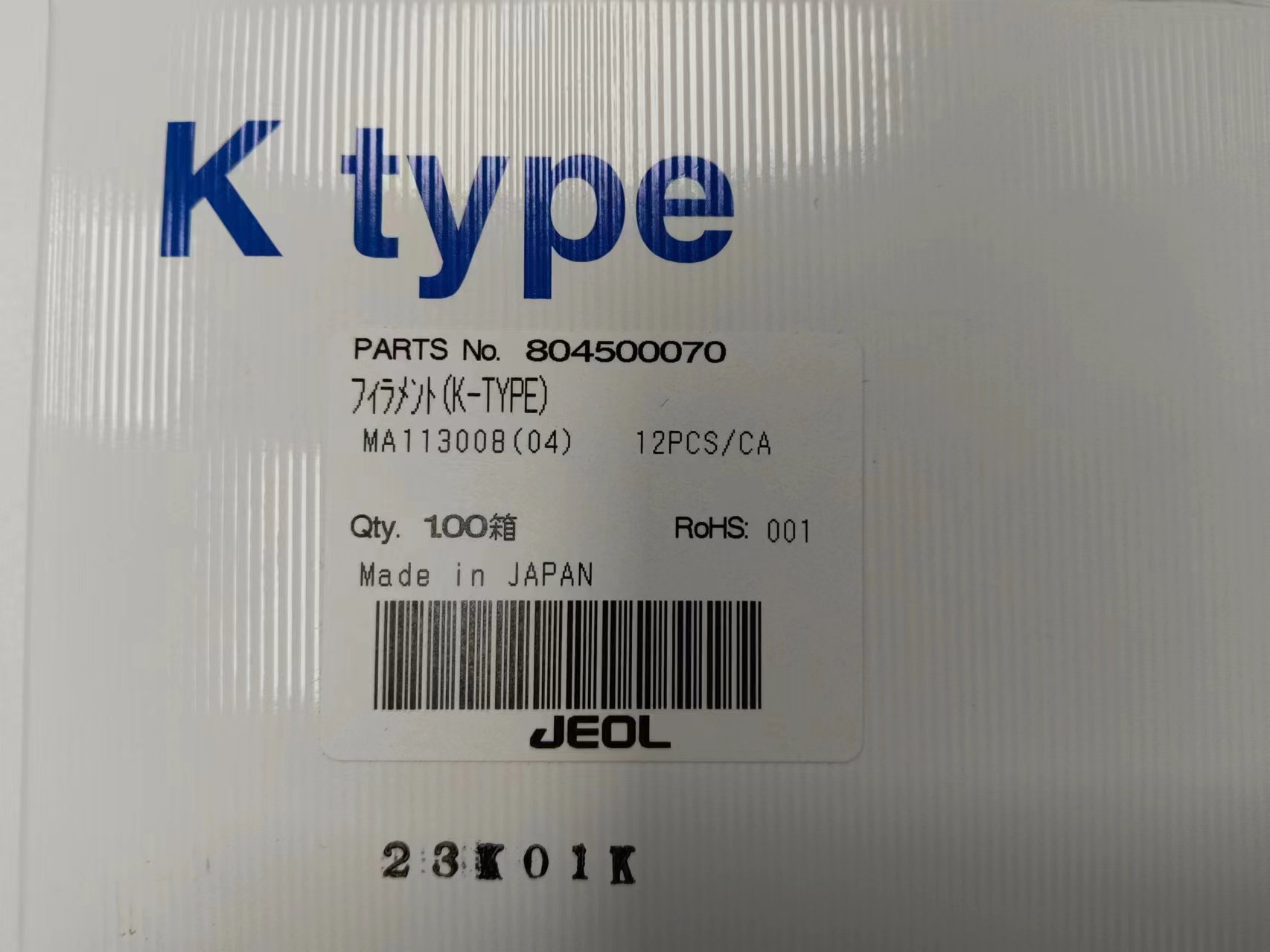 电商MRO供应链日本JEOL钨灯丝MA113008