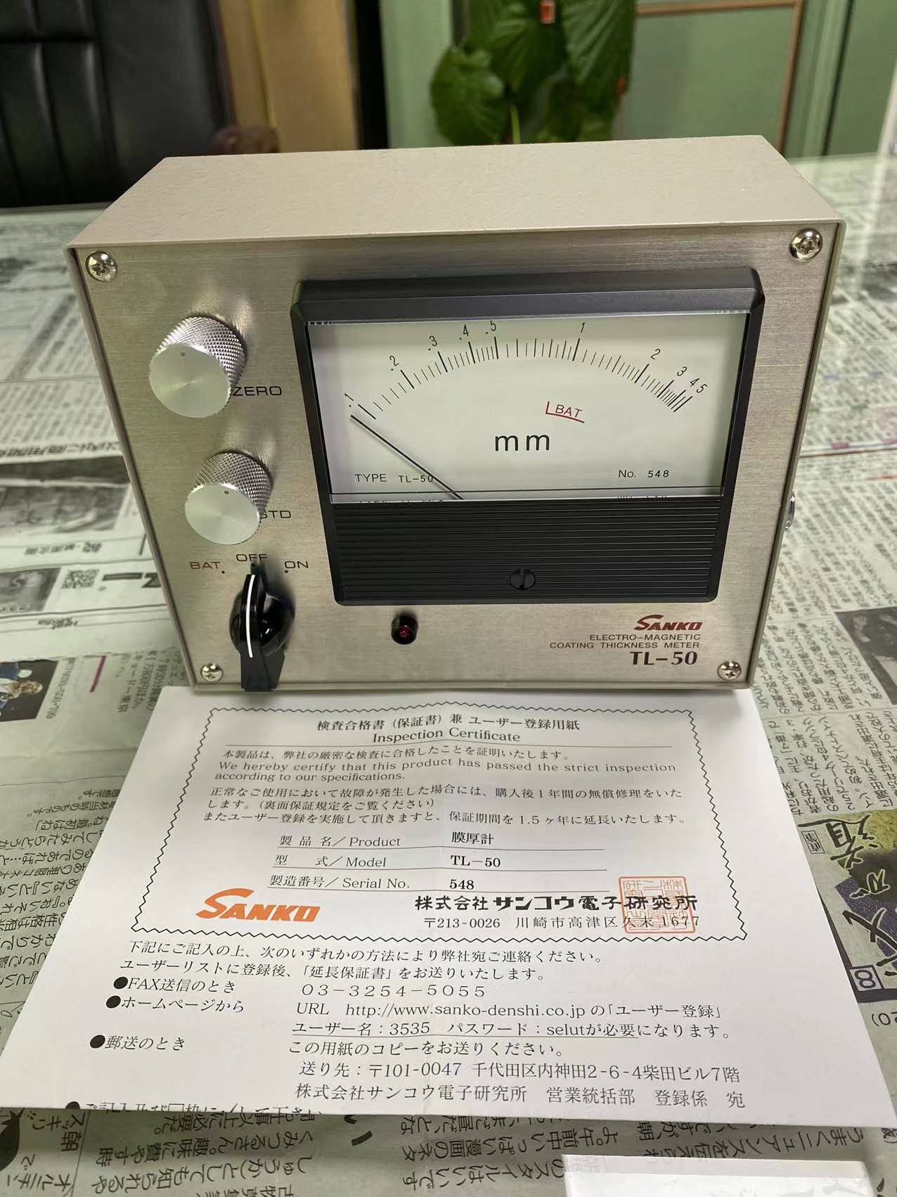 电商MRO供应链日本SANKO三高测厚仪膜厚计TL-50