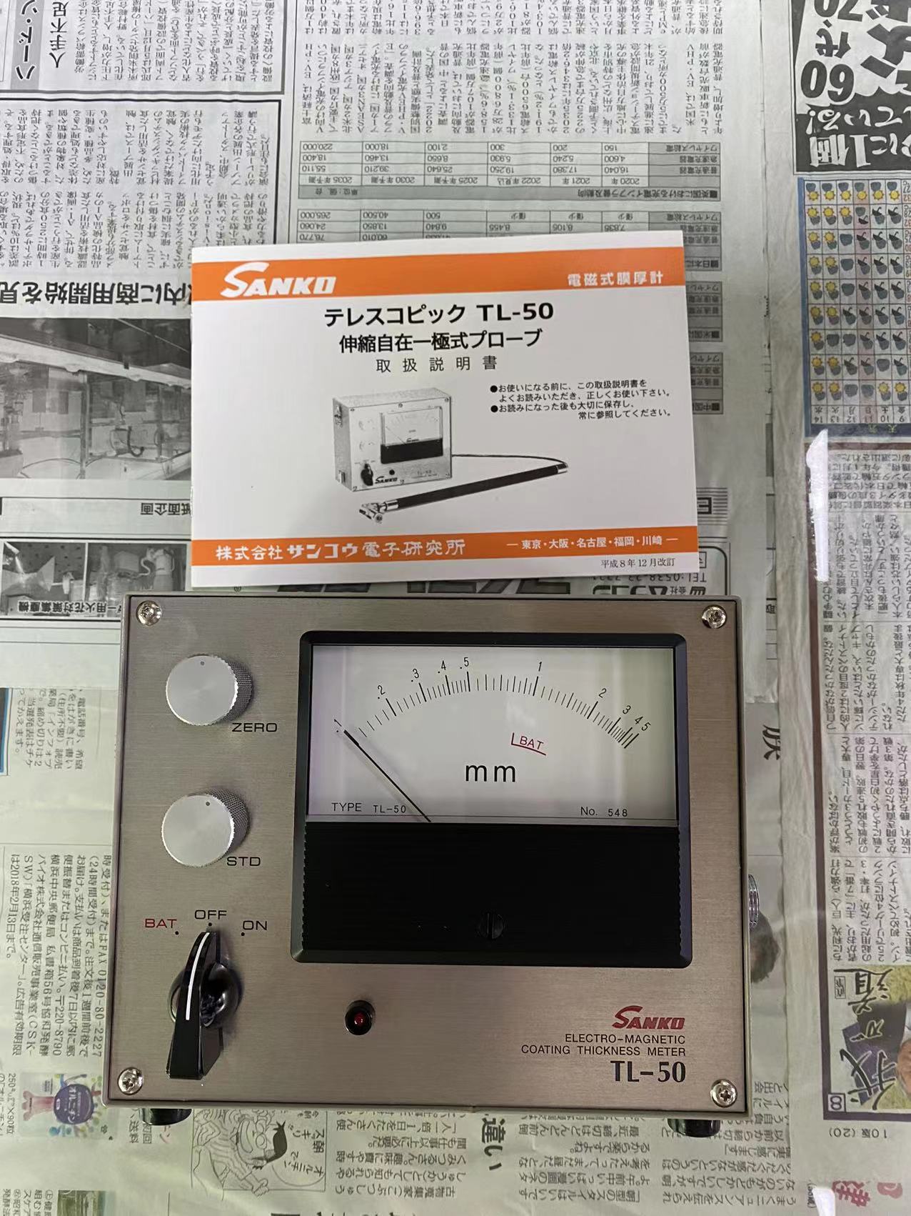电商MRO供应链日本SANKO三高测厚仪膜厚计TL-50