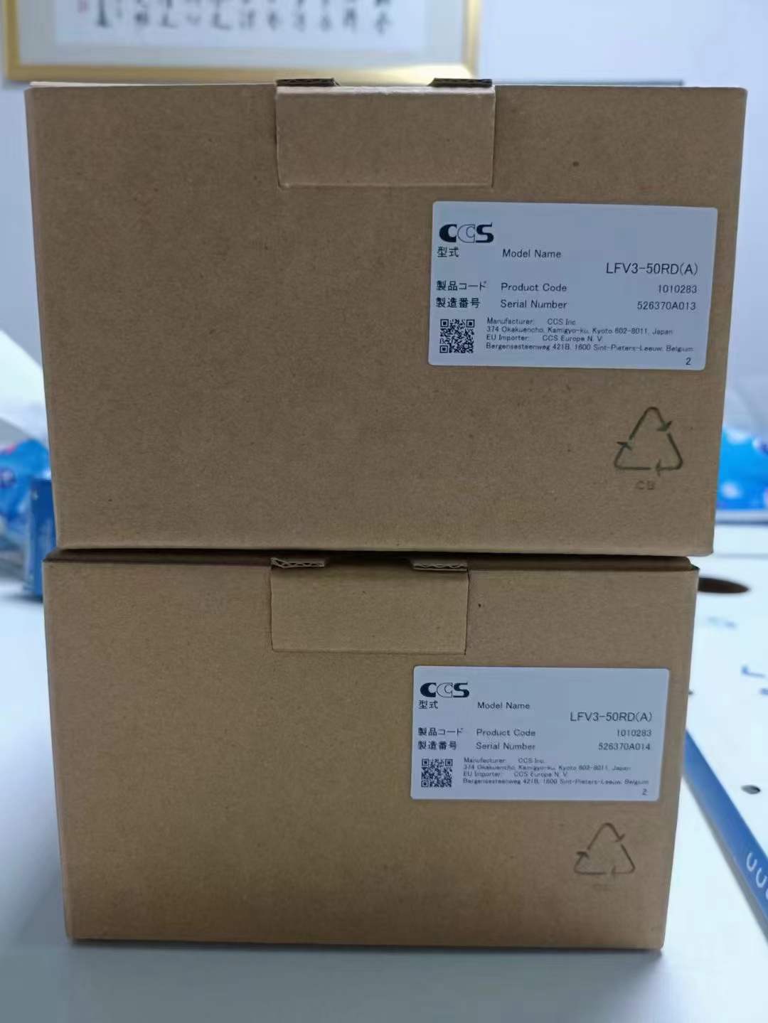 电商MRO供应链日本CCS同轴光源LFV3-50RD