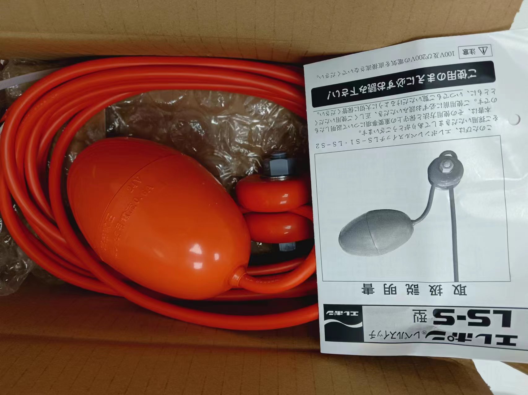 电商MRO供应链日本ELEPON宜丽本液位球LS-S1 6米 A接点