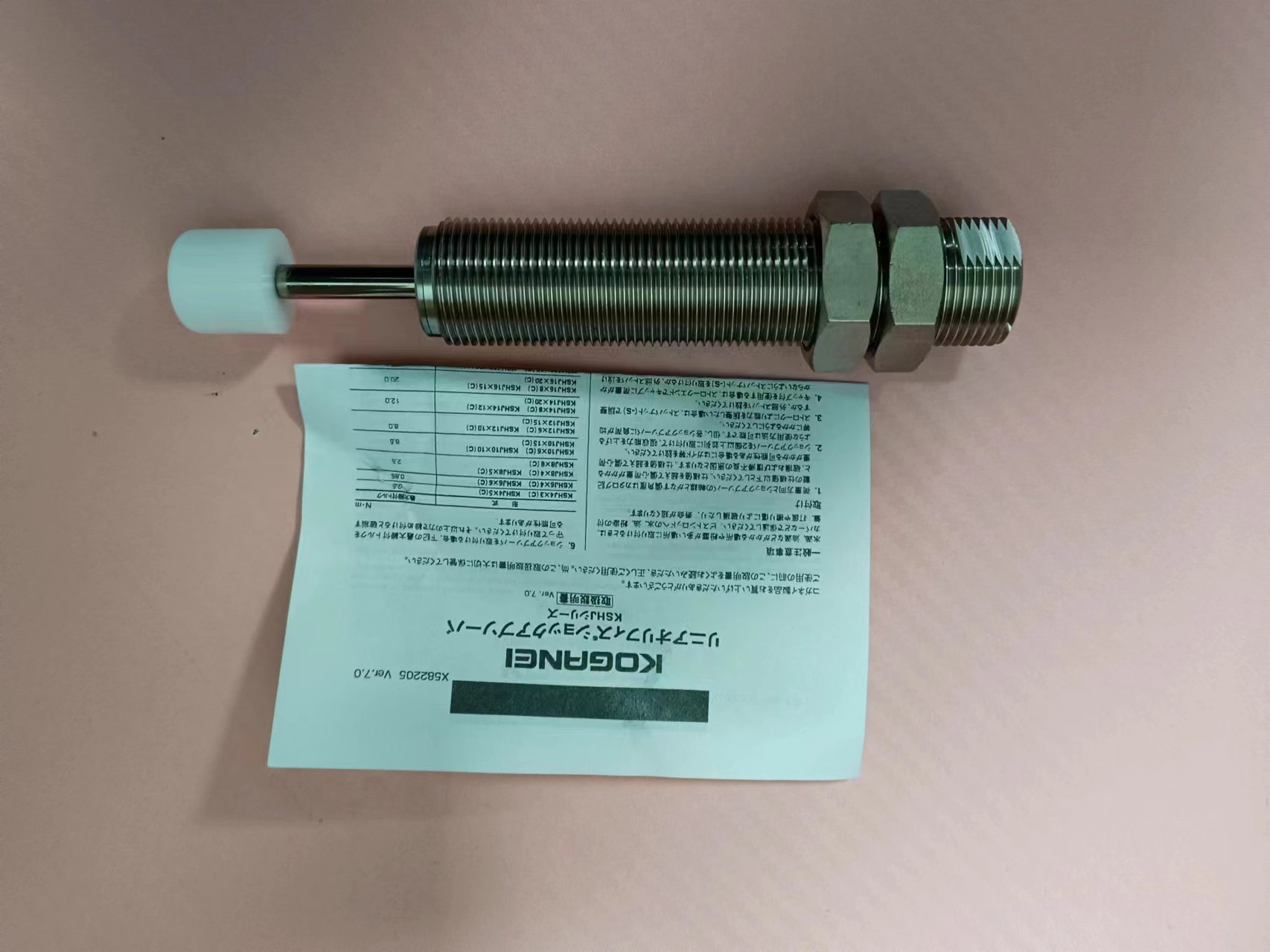 电商MRO供应链日本KOGANEI小金井缓冲器KSHJ22x25C-01