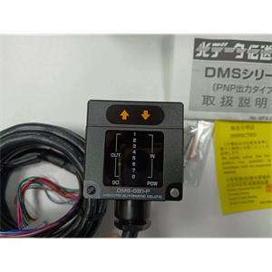 电商MRO供应链日本北阳HOKUYO光通讯传感器DMS-GB1-P