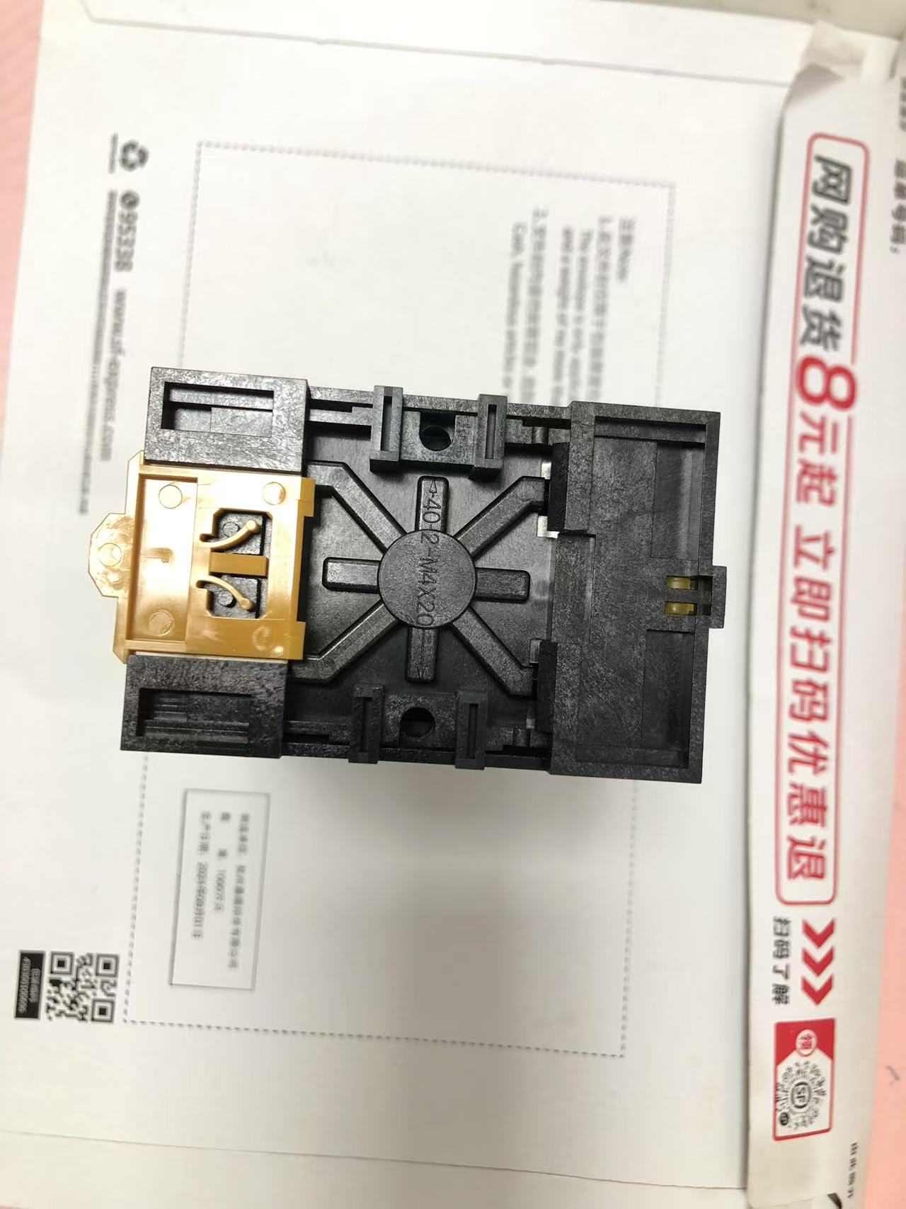 电商MRO供应链日本MTT 频率隔离转换器   MS5504-A-AA技术解析