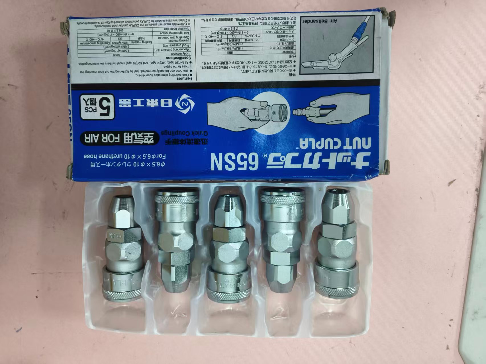 电商MRO供应链推荐日本NITTO KOHKI 日东工器   快速接头   65SN (20SN) SS41