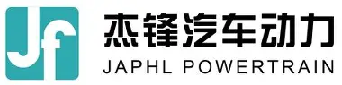 杰锋汽车动力系统股份有限公司