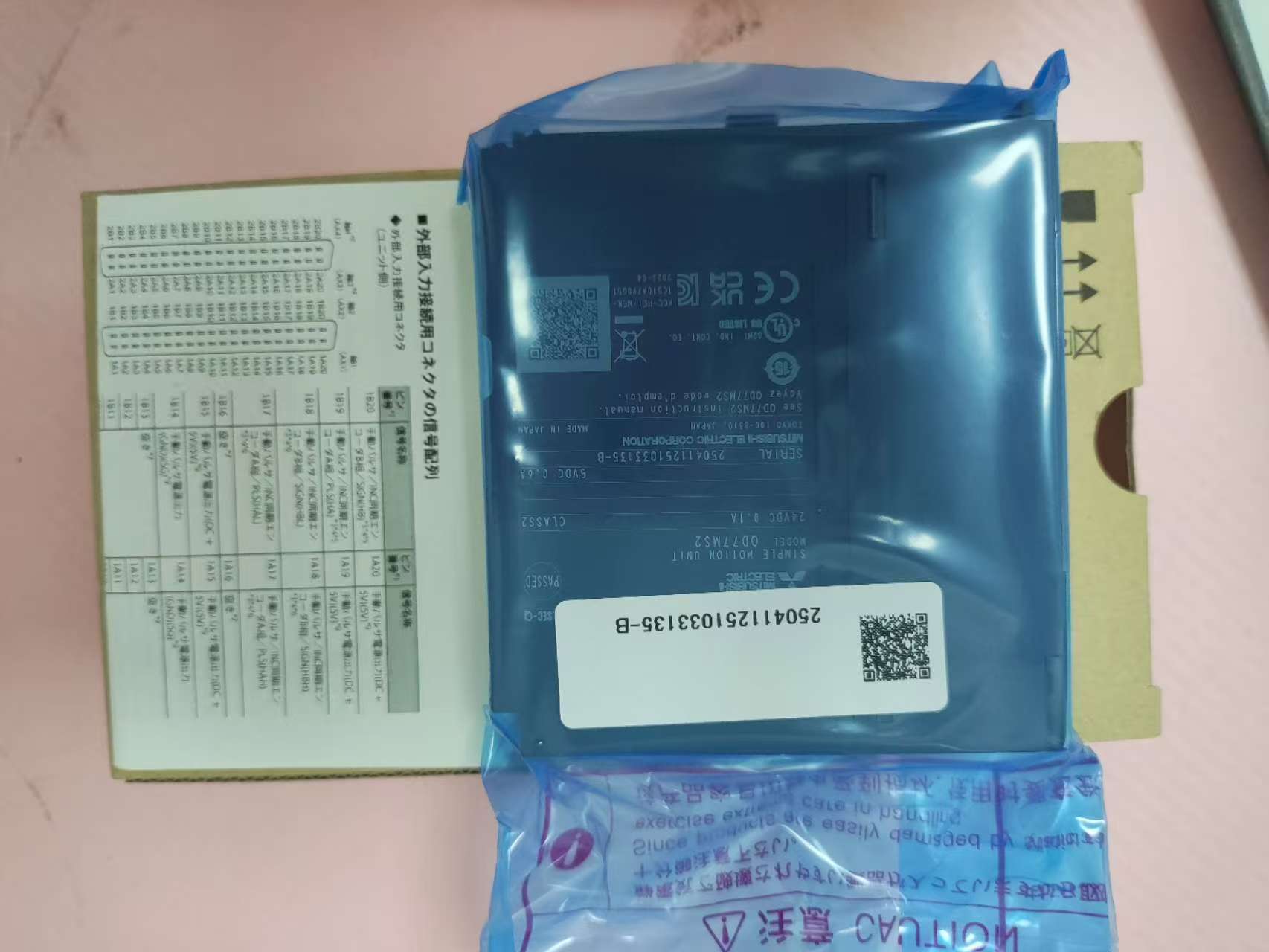 电商MRO供应链推荐日本三菱   定位模块   QD77MS2