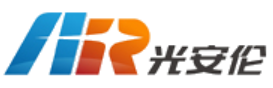武汉光安伦光电技术有限公司