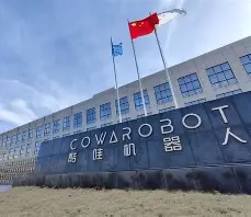 酷哇科技有限公司