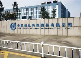 中航光电科技股份有限公司
