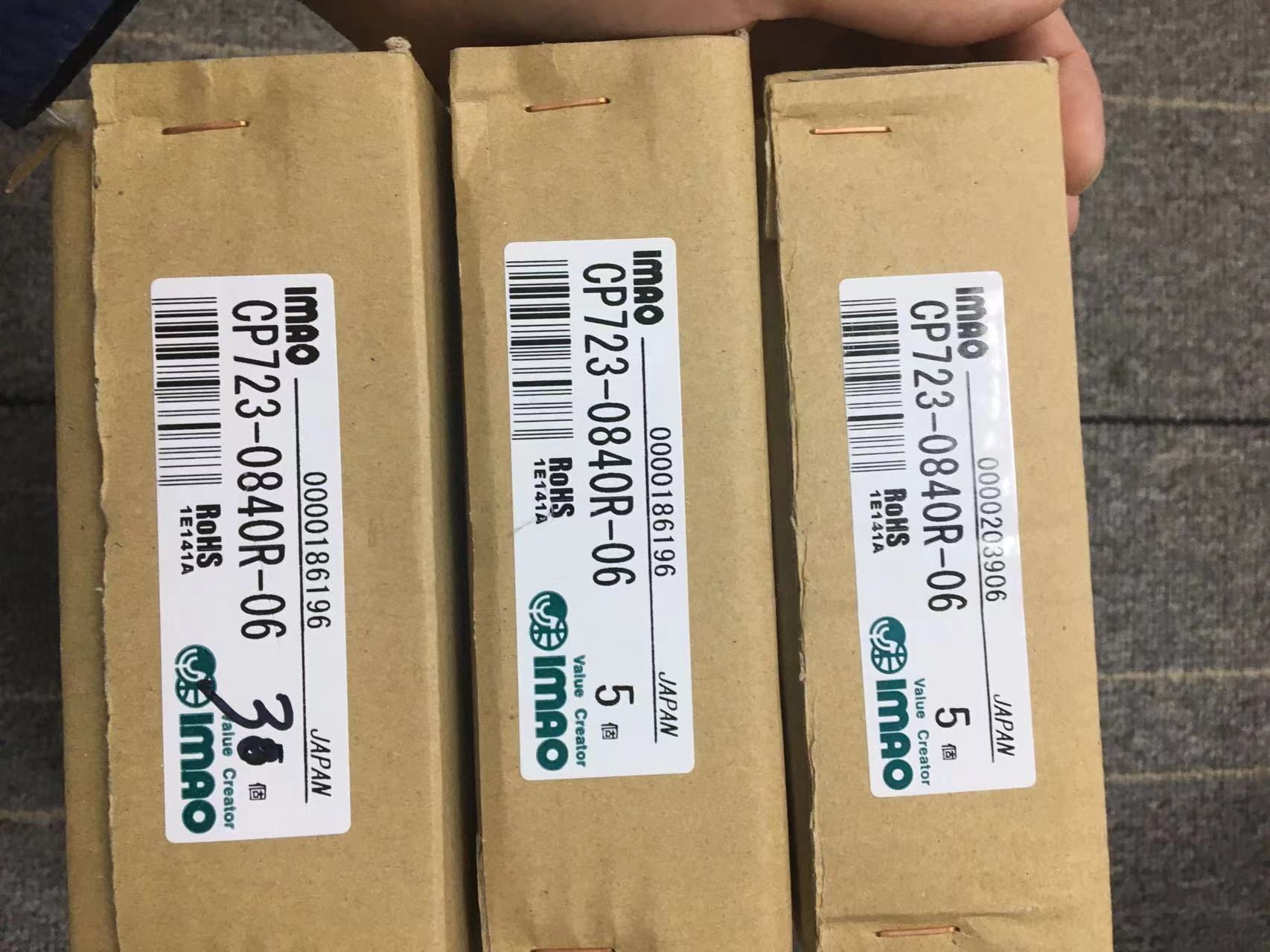 电商MRO供应链日本IMAO今尾快速柔性定位器旋转型  CP723-0840R-06