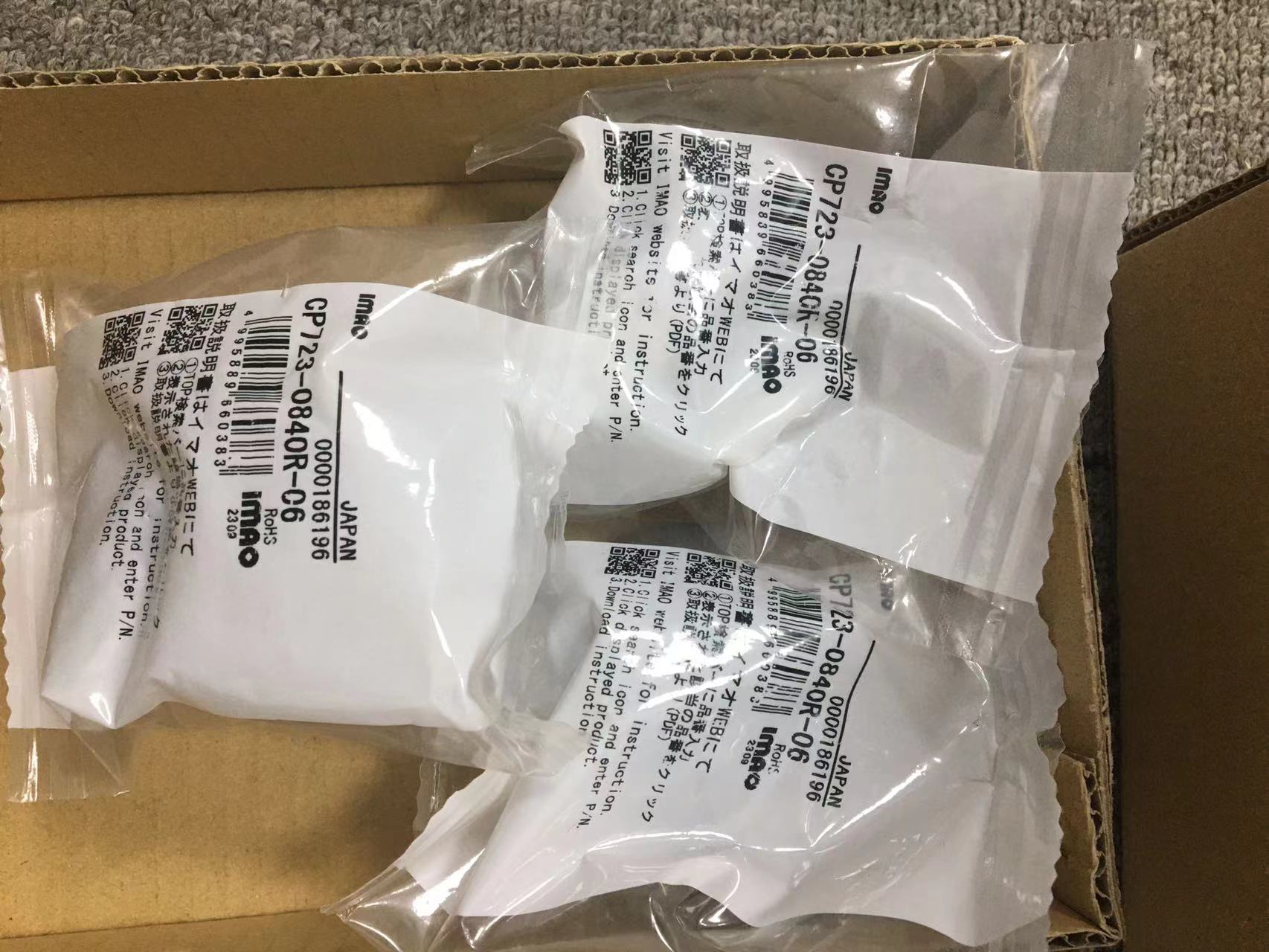 电商MRO供应链日本IMAO今尾快速柔性定位器旋转型  CP723-0840R-06