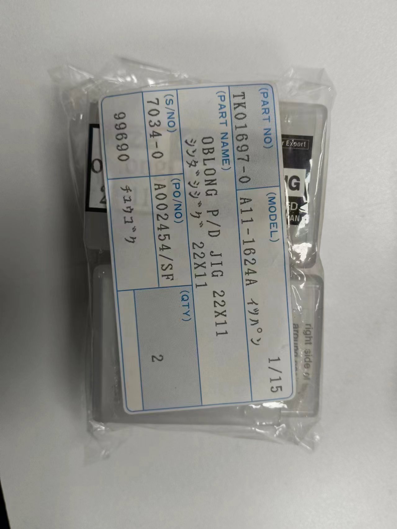 电商MRO供应链日本Nitto Kohki日东工器便携式液压聚壳A11-1624A