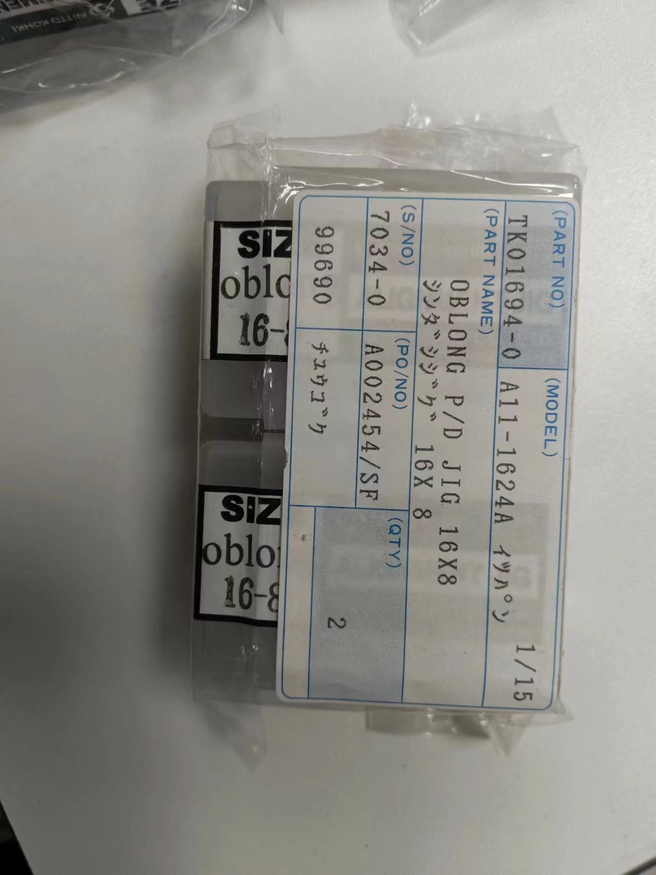 电商MRO供应链日本Nitto Kohki日东工器便携式液压聚壳A11-1624A