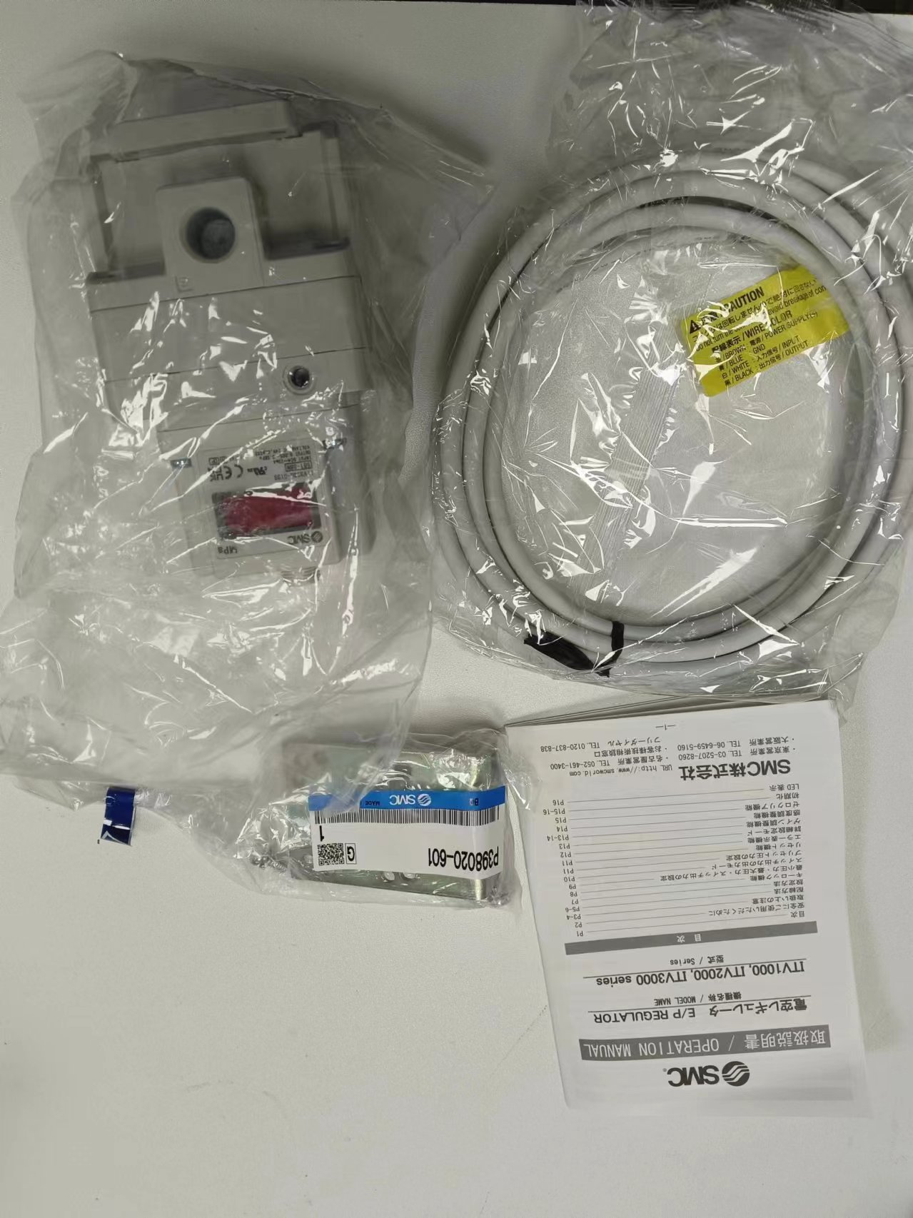 电商MRO供应链日本SMC安装支架P398020-601