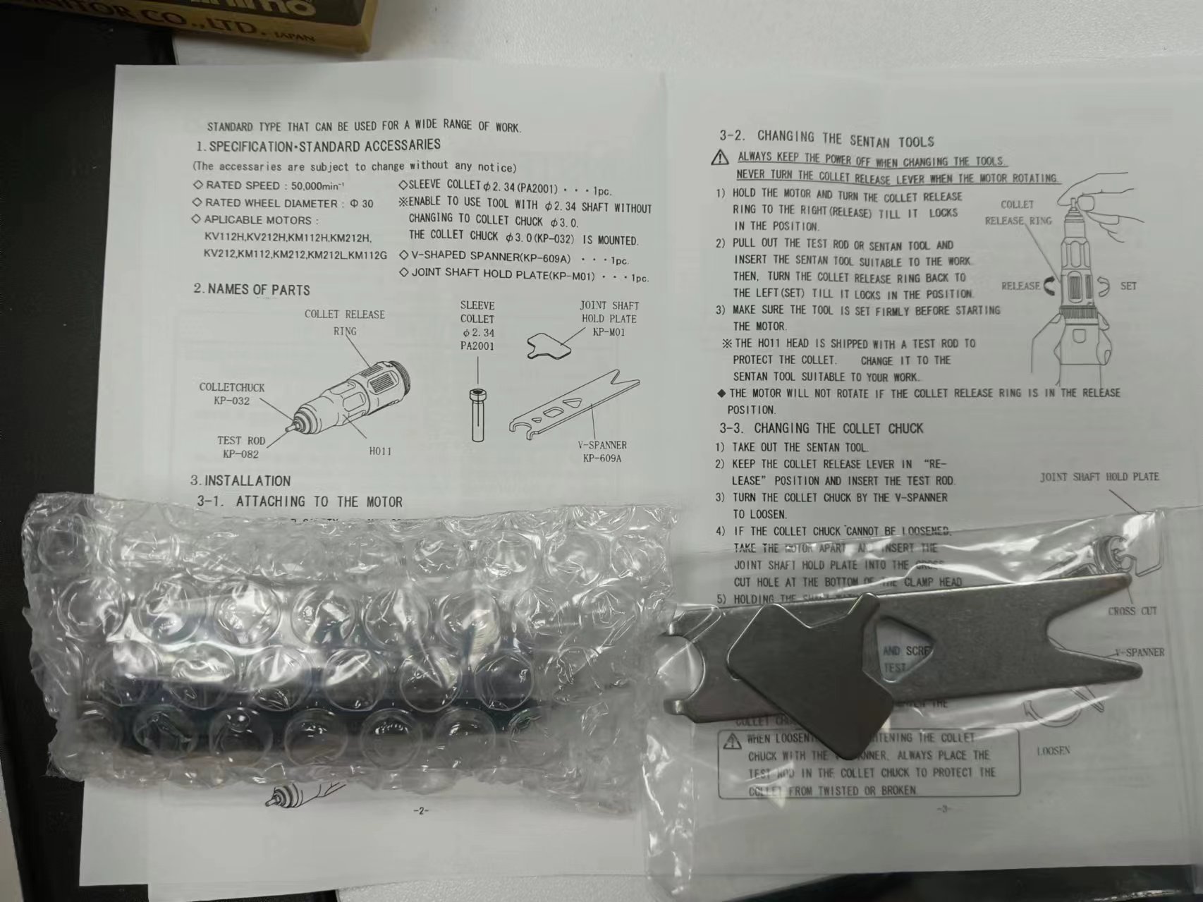 电商MRO供应链日本MINIMO打磨笔连M212H 高速型