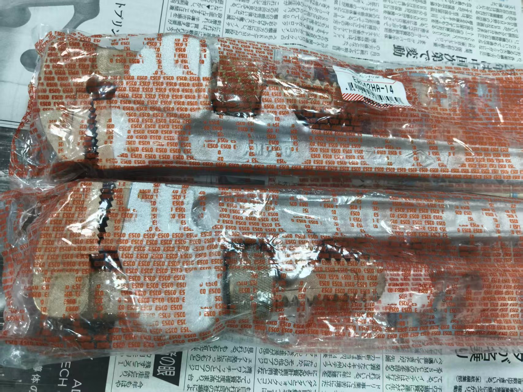 电商MRO供应链日本ESCO 喜一    管钳   EA642HA-14技术解析