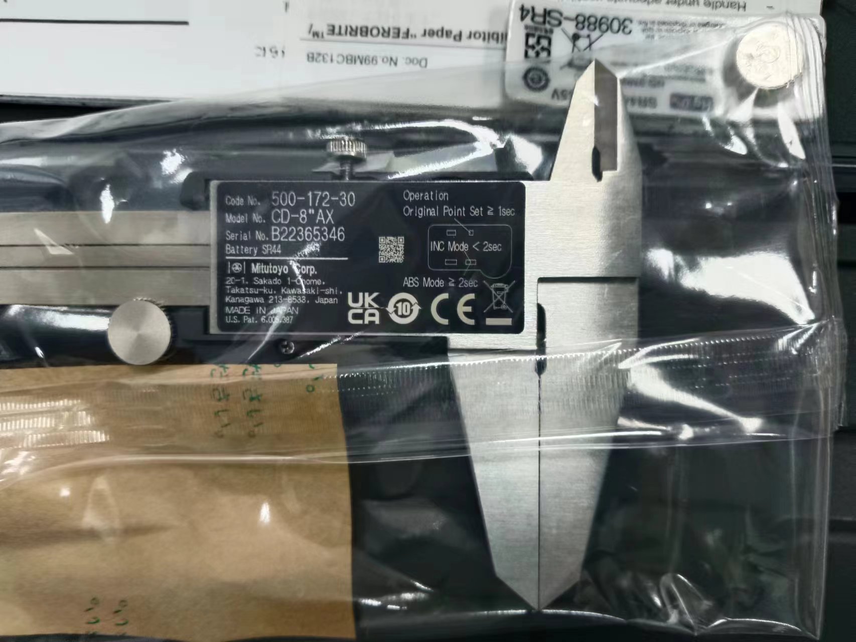 电商MRO供应链日本MITUTOYO三丰游标卡尺500-172-30