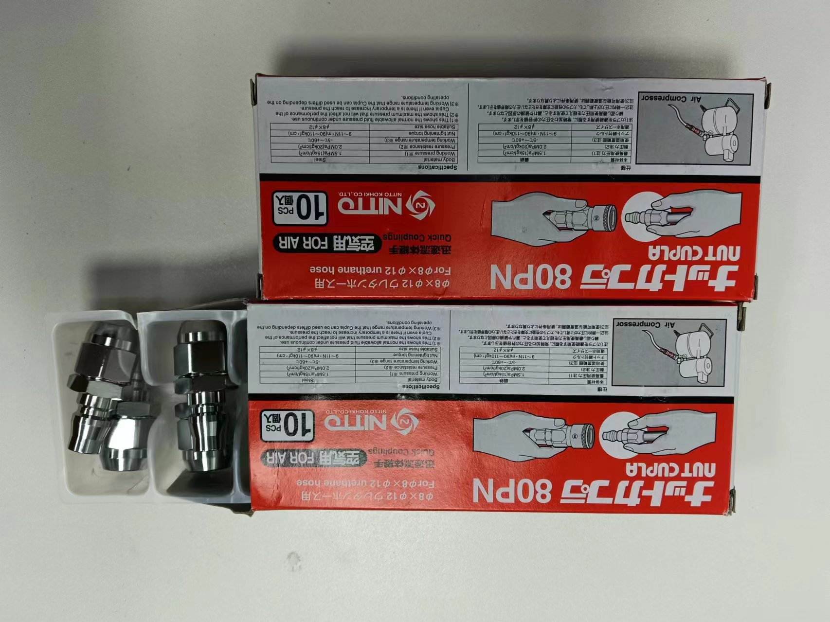 电商MRO供应链日本日东工器快速接头 80PN