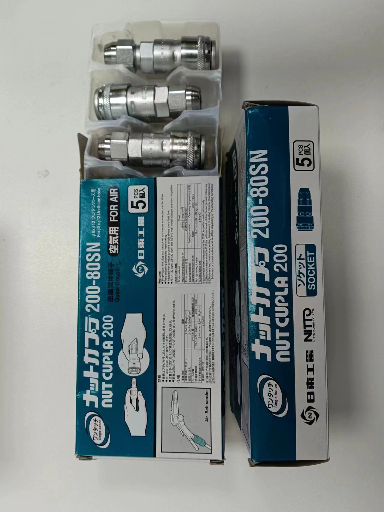 电商MRO供应链日东日东工器 快速接头200-80SN