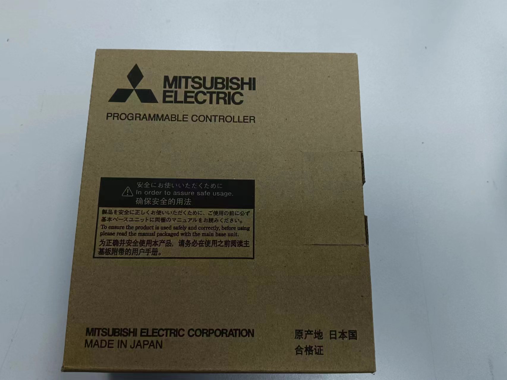 电商MRO供应链日本三菱可编程控制器Q13UDVCPU