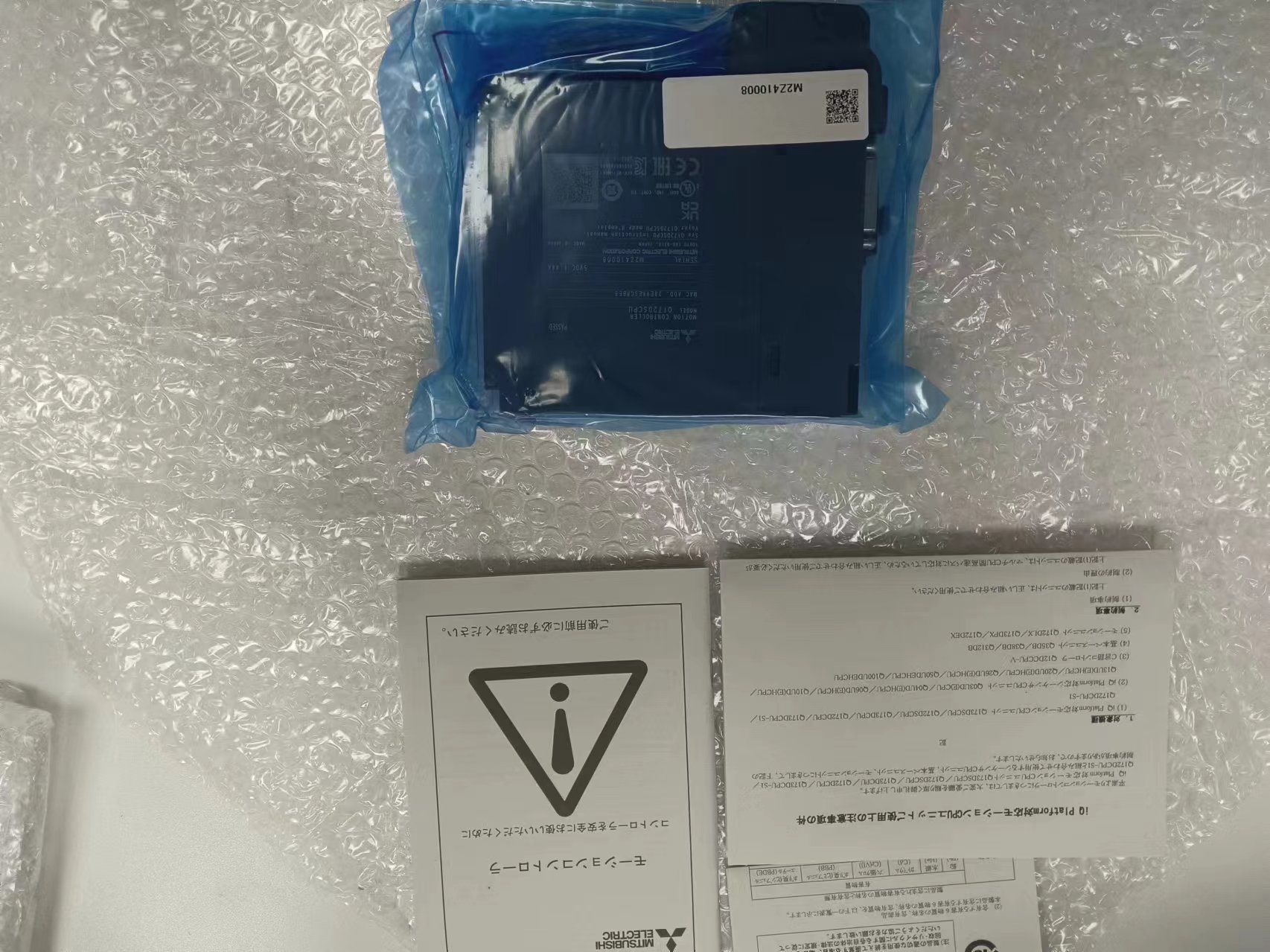 电商MRO供应链日本MITSUBISHI三菱Q172DSCPU