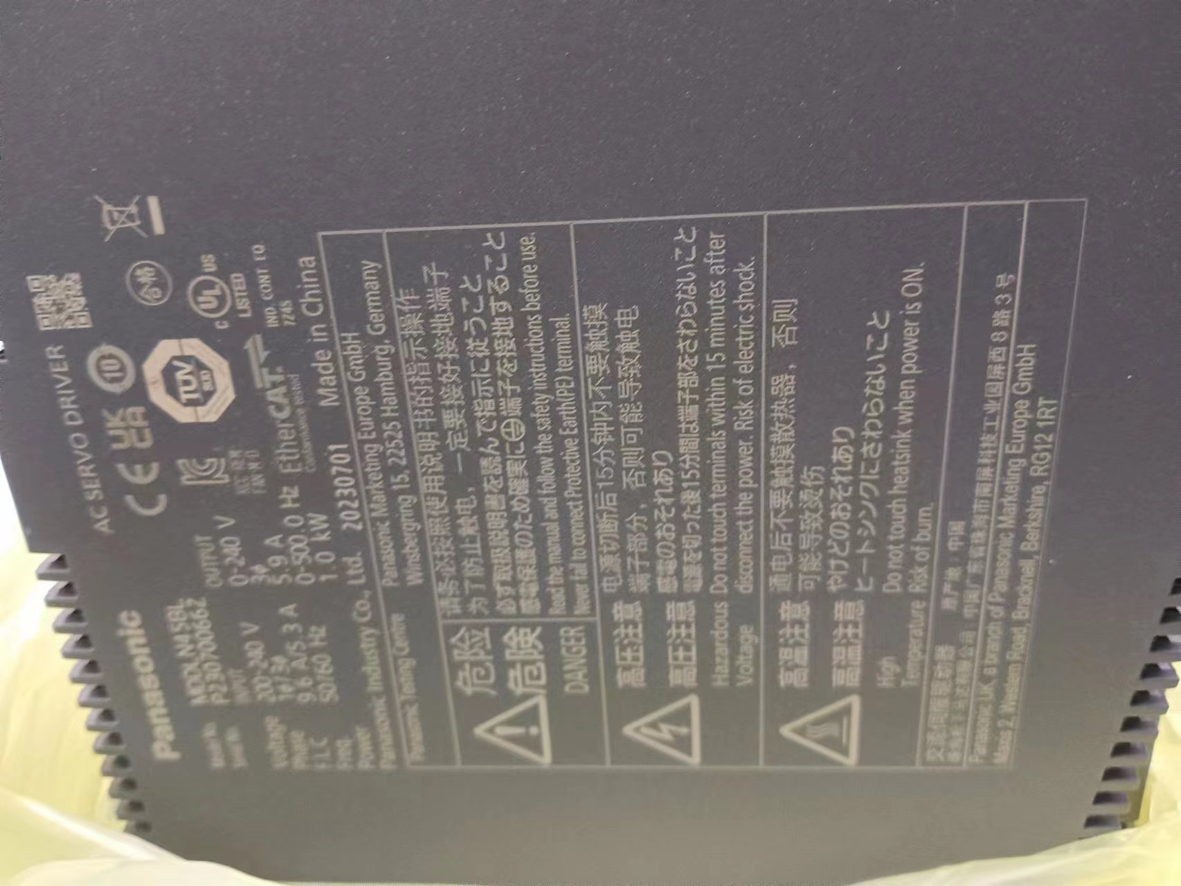 电商MRO供应链日本松下6A总线驱动器MDDLN45BL