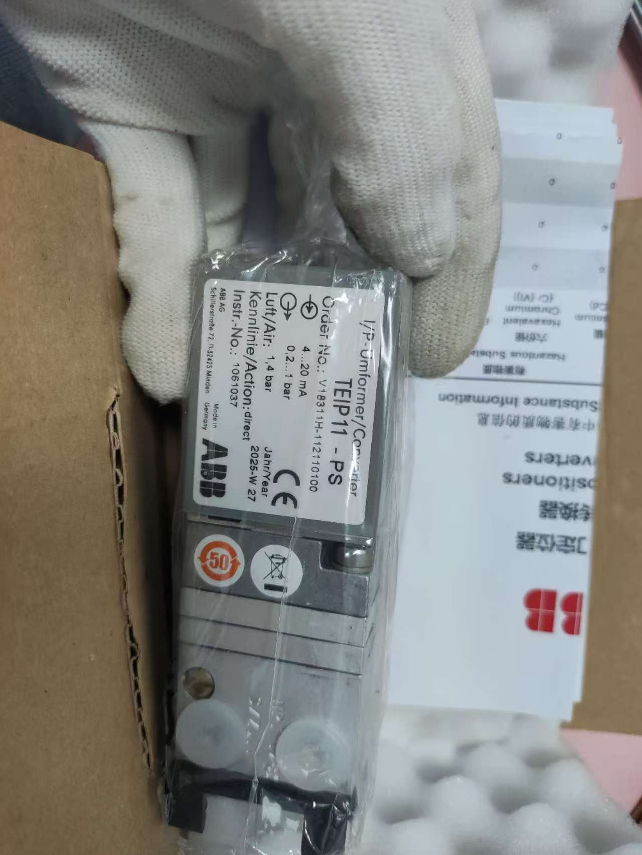 电商MRO供应链推荐瑞士ABB   转换器   TEIP11-PS  V18311H-112110100