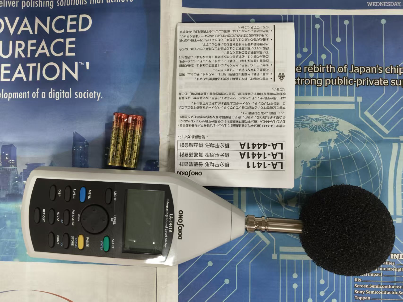 电商MRO供应链日本onosokki 小野测器   噪音仪   LA-1441A技术解析