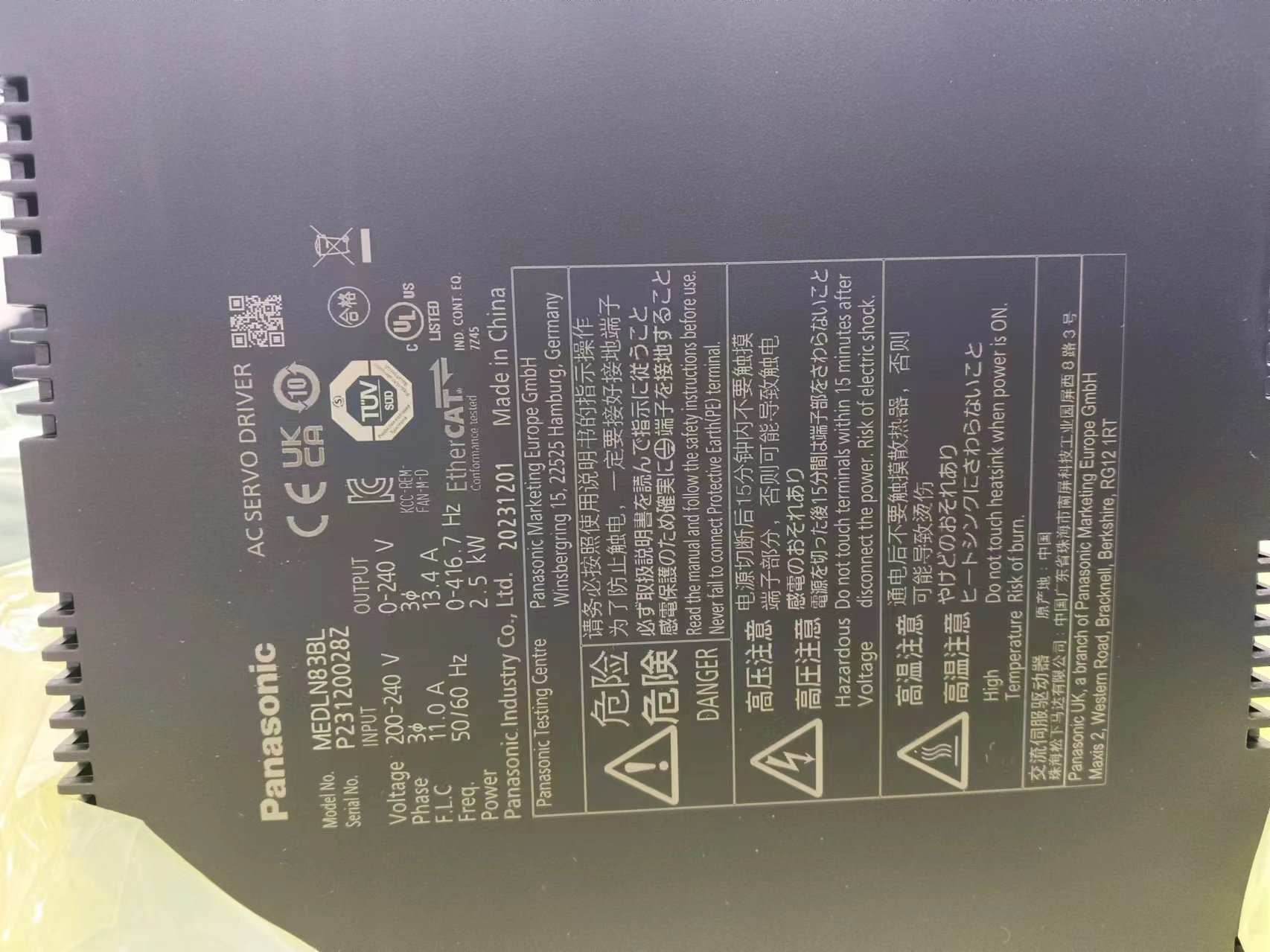 电商MRO供应链日本松下12A总线驱动器MEDLN83BL