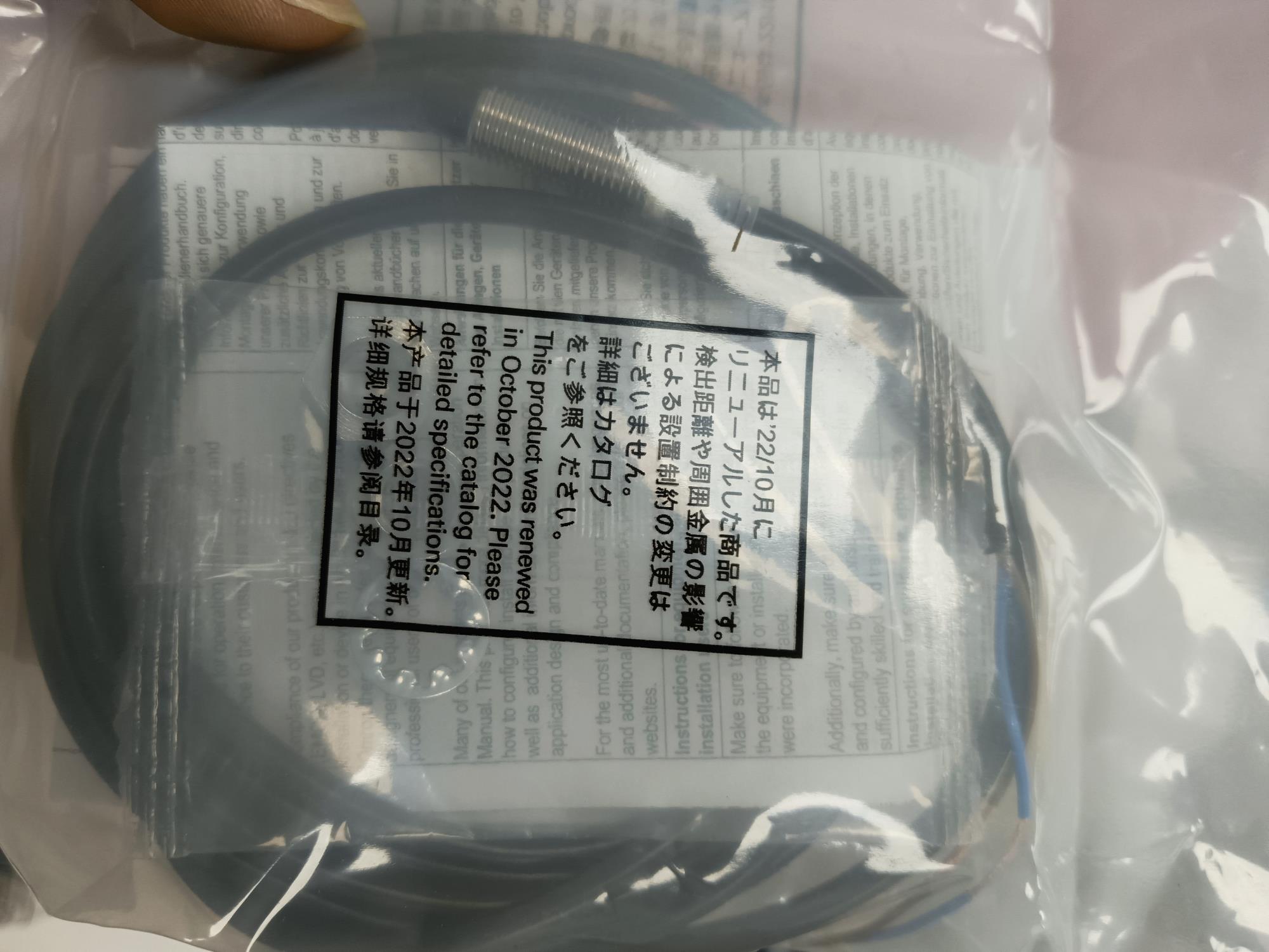 电商MRO供应链日本欧姆龙接近传感器E2E-X4MD1