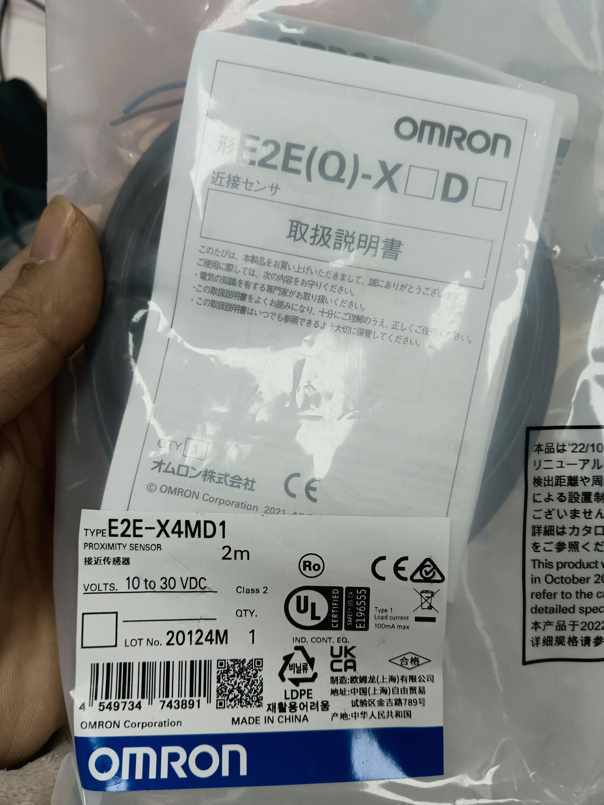 电商MRO供应链日本欧姆龙接近传感器E2E-X4MD1